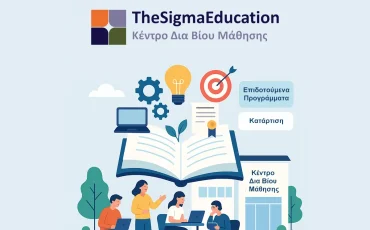 sigmaedu announcement